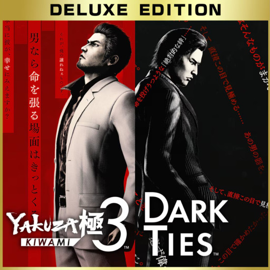 Игра Yakuza Kiwami 3 &amp; Dark Ties Deluxe Edition для PC / ПК, активация в стим Steam для региона РФ / Россия цифровой ключ