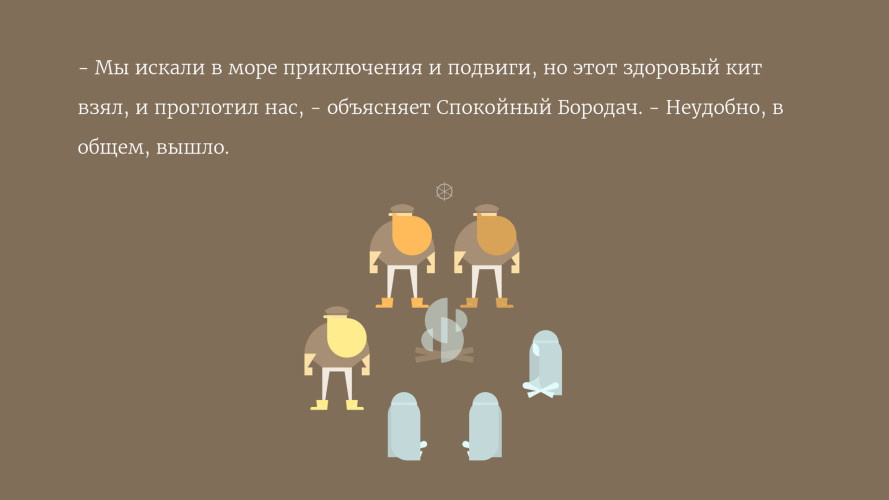 Burly Men at Sea, Steam Gift