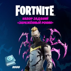 Набор Мрачный Ронин + 1500 Vbucks (за задания) для игры Fortnite