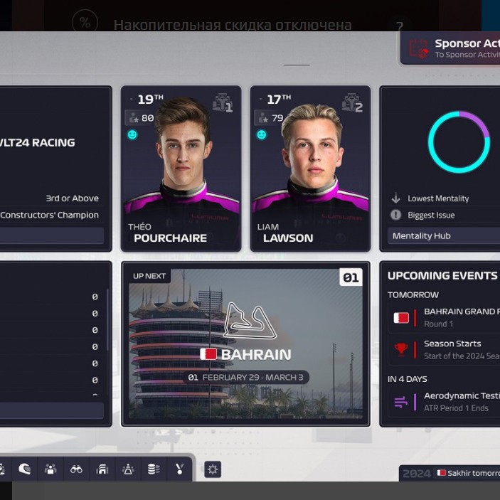 Игра F1 Manager 2024 для PC / ПК, активация в стим Steam для региона РФ / Россия цифровой ключ