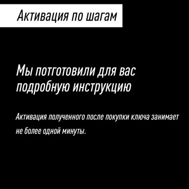 Случайная Уникальная Игра в Steam, для PC / ПК, активация в стим Steam для региона РФ 