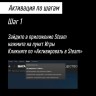 Случайная Уникальная Игра в Steam, для PC / ПК, активация в стим Steam для региона РФ 