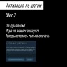 Случайная Уникальная Игра в Steam, для PC / ПК, активация в стим Steam для региона РФ 