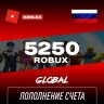 Пополнение счета Roblox на 5250 Robux РФ для России / Подарочная карта Роблокс / Глобал для любого региона