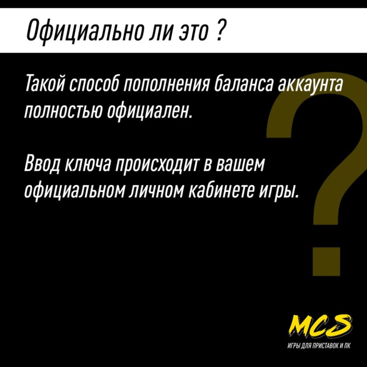 Пополнение счета Roblox на 5250 Robux РФ для России / Подарочная карта Роблокс / Глобал для любого региона