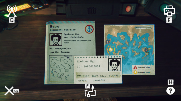 Static Dread: The Lighthouse, Steam Gift