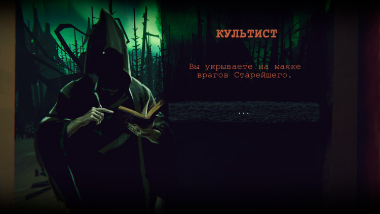 Static Dread: The Lighthouse, Steam Gift