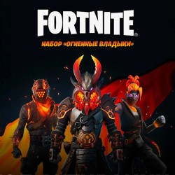 Набор Огненные владыки для игры Fortnite