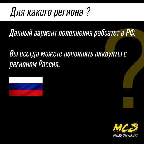 Пополнение счёта App Store & iTunes 500 руб Подарочная карта (Цифровой код)
