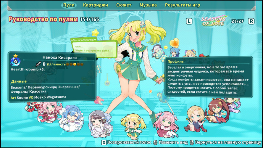 Super Bullet Break, Steam Gift