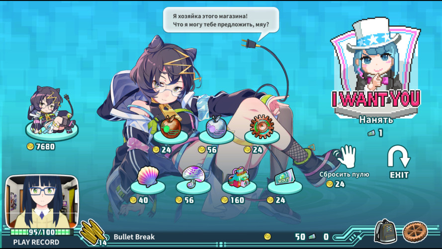 Super Bullet Break, Steam Gift