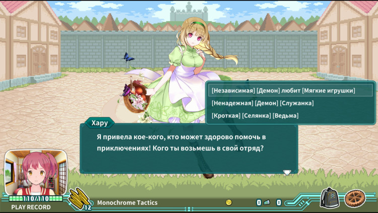 Super Bullet Break, Steam Gift