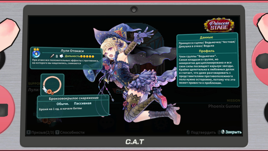 Super Bullet Break, Steam Gift
