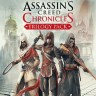 Игра Assassin's Creed Chronicles Trilogy PlayStation 4 и PlayStation 5