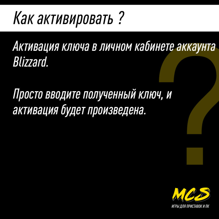 Подписка 30 дней WOW, США, World of Warcraft Time Card Цифровой ключ