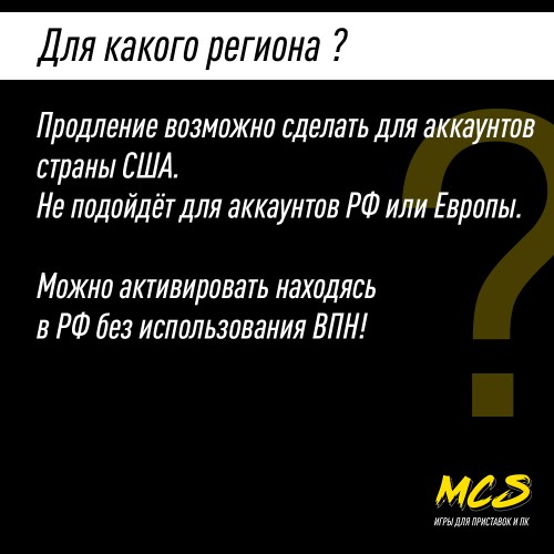 Подписка 30 дней WOW, США, World of Warcraft Time Card Цифровой ключ