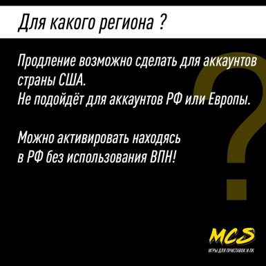 Подписка 30 дней WOW, США, World of Warcraft Time Card Цифровой ключ