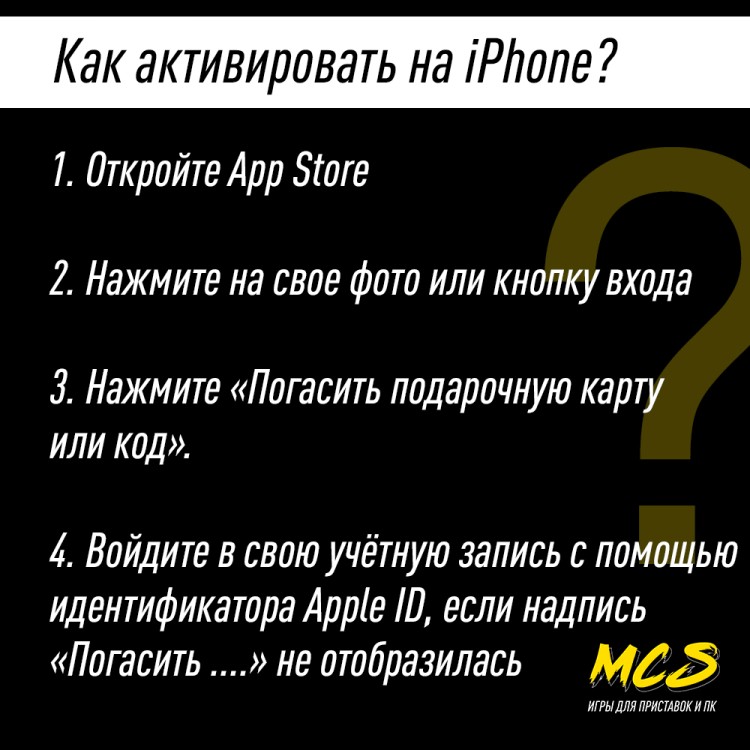Пополнение счёта Apple App Store & iTunes 1000 руб, Россия Подарочная карта (Цифровой код)