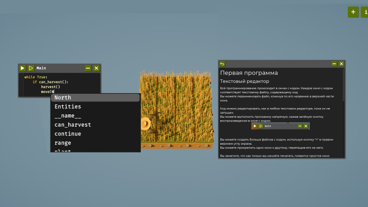 The Farmer Was Replaced, Steam Gift