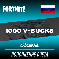 Пополнение счета Fortnite 1000 V-Bucks игровая валюта Фортнайт В-баксы Epic Games