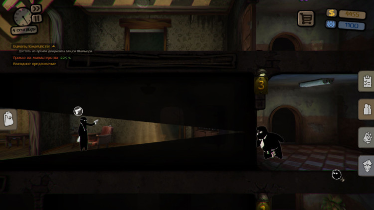 Beholder, Steam Gift