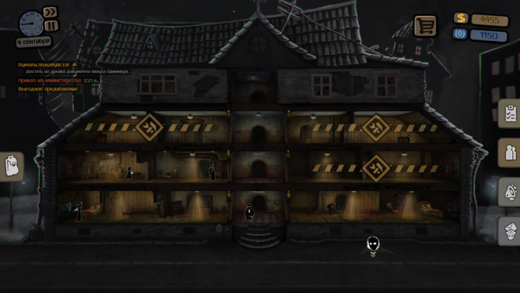 Beholder, Steam Gift