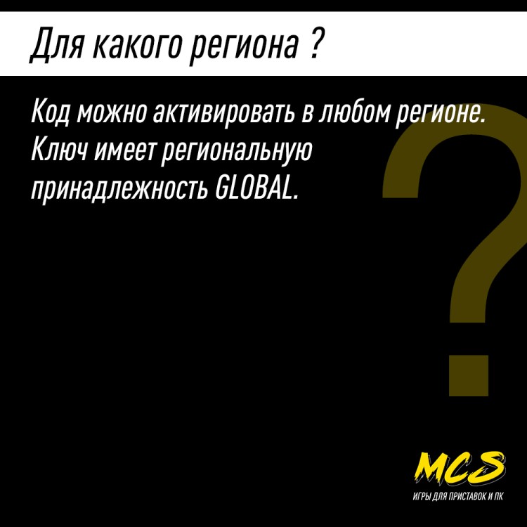 Пополнение счёта COD BO6 500 CP GLOBAL, Call of Duty Black Ops 6, Цифровой ключ Xbox One,S, X, Windows