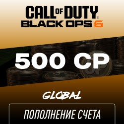 Пополнение счёта COD BO6 500 CP GLOBAL, Call of Duty Black Ops 6, Цифровой ключ Xbox One,S, X, Windows