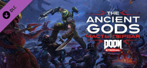 DOOM Eternal: The Ancient Gods - Part One, Steam Gift