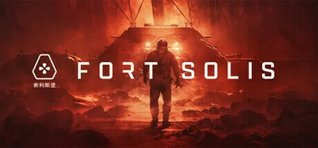 Fort Solis, Steam Gift