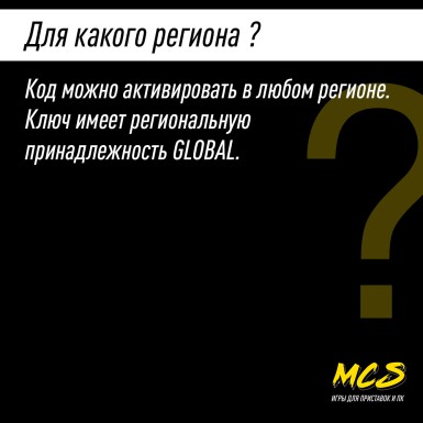 Пополнение счёта COD BO6 1100 CP GLOBAL, Call of Duty Black Ops 6, Цифровой ключ Xbox One,S, X, Windows