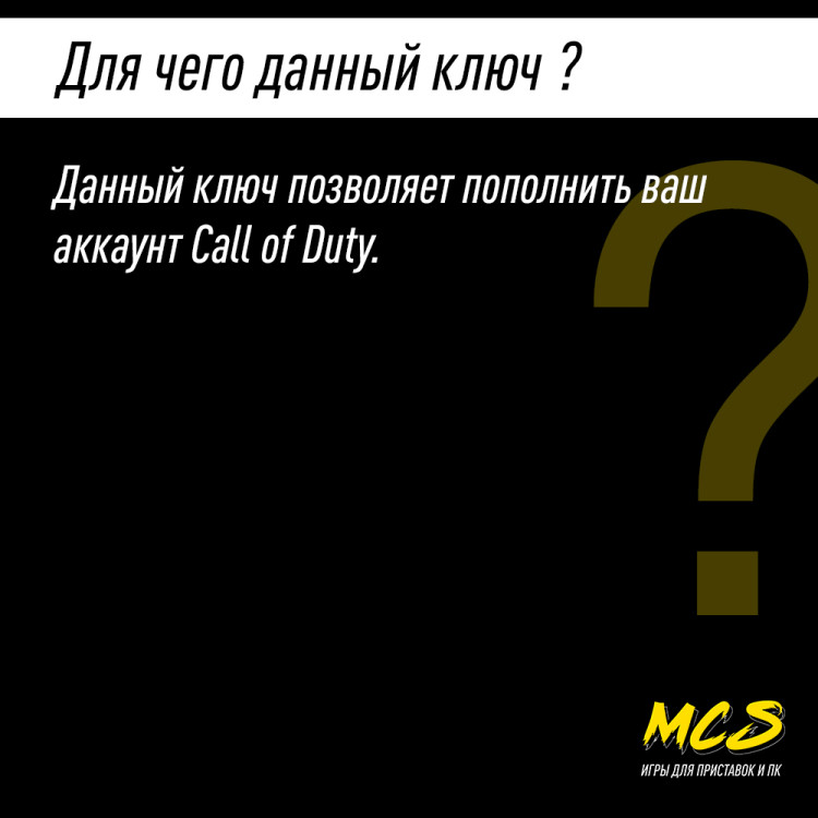 Пополнение счёта COD BO6 2400 CP GLOBAL, Call of Duty Black Ops 6, Цифровой ключ Xbox One,S, X, Windows