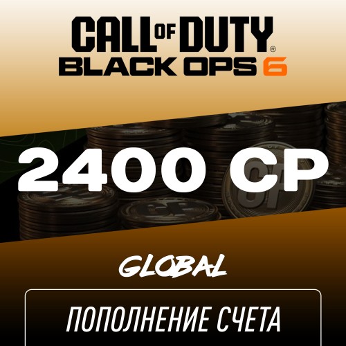 Пополнение счёта COD BO6 2400 CP GLOBAL, Call of Duty Black Ops 6, Цифровой ключ Xbox One,S, X, Windows