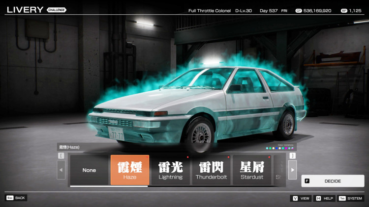 Tokyo Xtreme Racer, Steam Gift