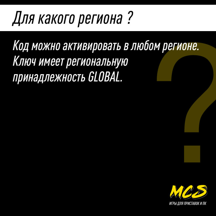 Пополнение счёта COD BO6 9500 CP GLOBAL, Call of Duty Black Ops 6, Цифровой ключ Xbox One,S, X, Windows