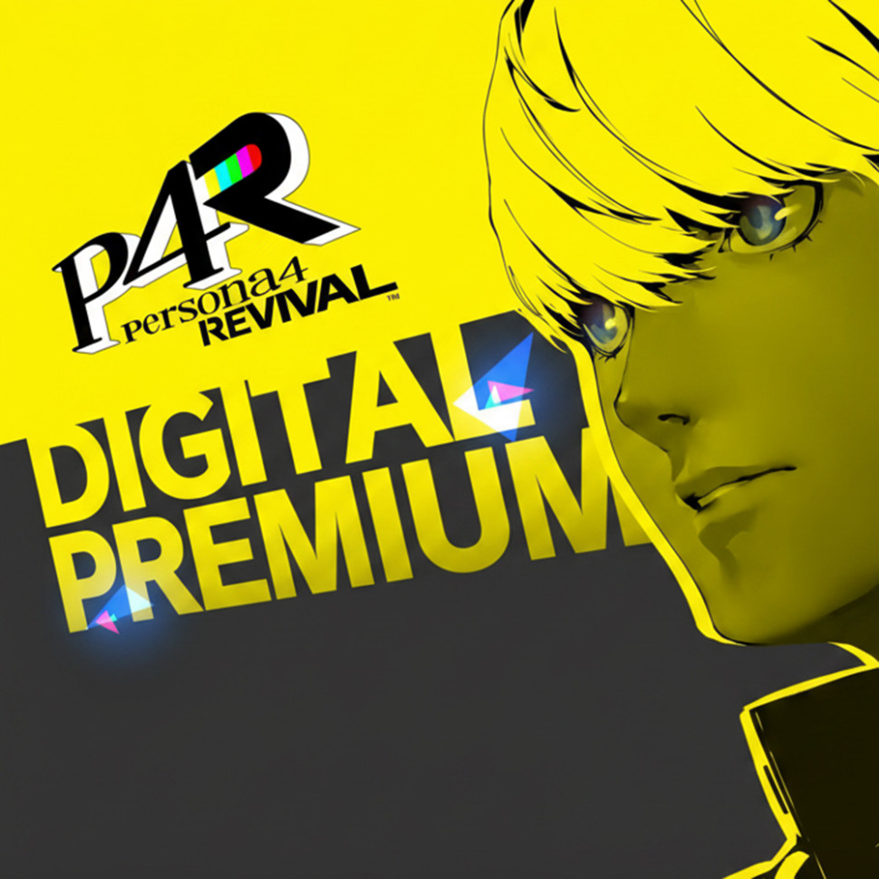 Persona 4 Revival Digital Premium Edition