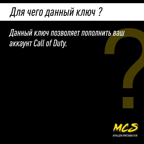 Пополнение счёта COD BO6 5000 CP GLOBAL, Call of Duty Black Ops 6, Цифровой ключ Xbox One,S, X, Windows