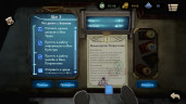 Beholder 2, Steam Gift