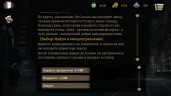 Beholder 2, Steam Gift