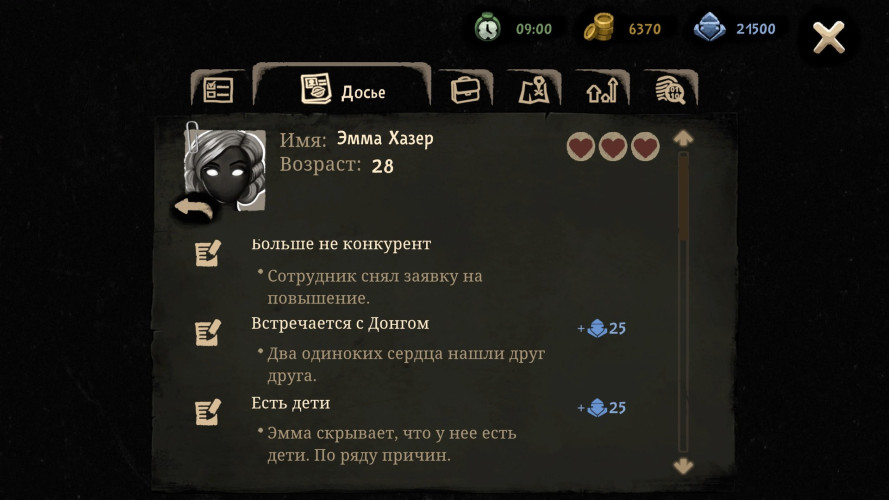 Beholder 2, Steam Gift