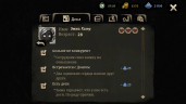 Beholder 2, Steam Gift