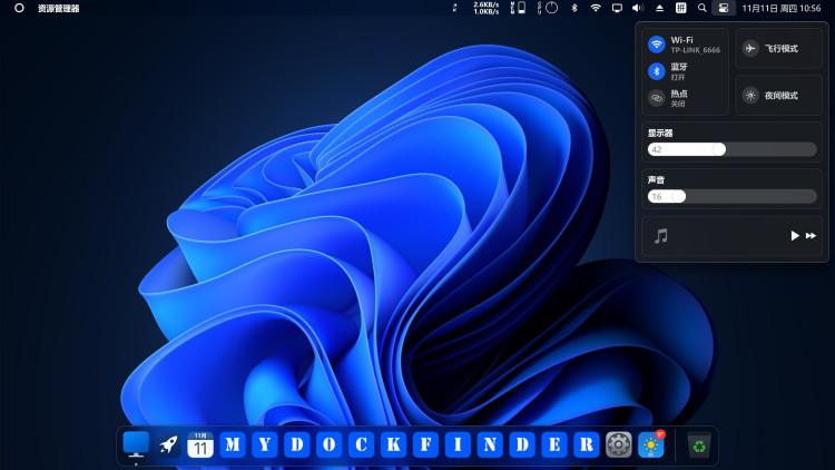 MyDockFinder, Steam Gift