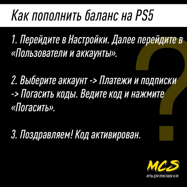 Пополнение счёта PlayStation Store 10 USD ($) Подарочная карта (Цифровой код)