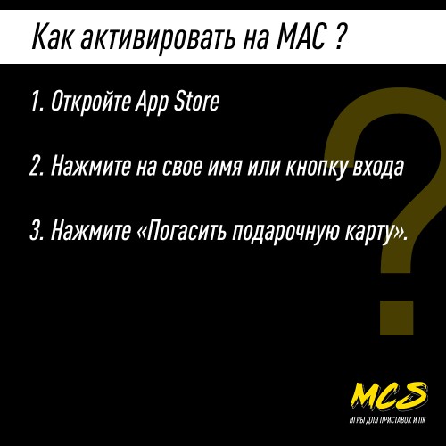 Пополнение счёта Apple App Store & iTunes 500 руб, Россия Подарочная карта (Цифровой код)