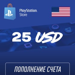 Пополнение счёта PlayStation Store 25 USD ($) Подарочная карта (Цифровой код)