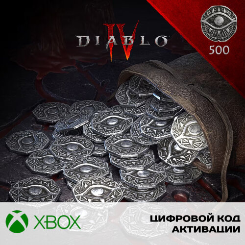 Пополнение Diablo IV Platinum на 500 платины для Xbox, Глобал