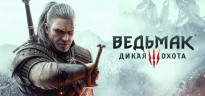 The Witcher 3: Wild Hunt - Game of the Year Edition - Commercial License, Steam Gift