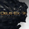 Игра Deus Ex: Mankind Divided Digital Deluxe Edition PlayStation 4 и PlayStation 5
