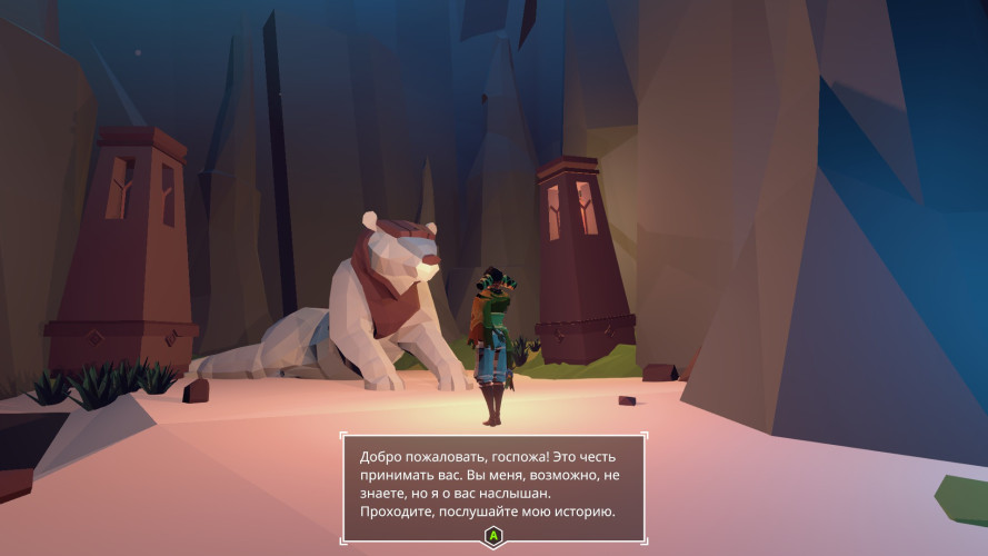 AER Memories of Old, Steam Gift