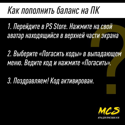 Пополнение счёта PlayStation Store 50 USD ($) Подарочная карта (Цифровой код)